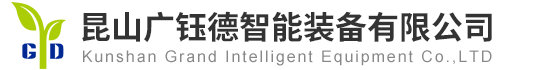 正航ERP軟件--東莞市彭氏智能科技有限公司